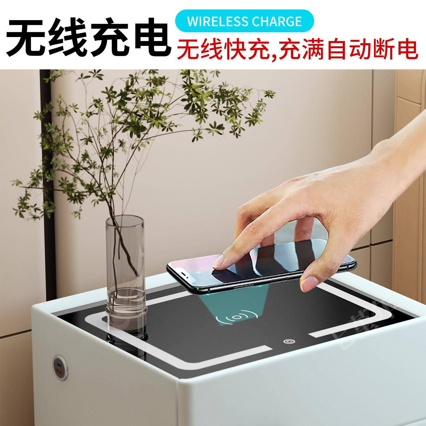 智能床柜保险柜隐DXE形密一家用小型现代简头约卧室实木码体保险