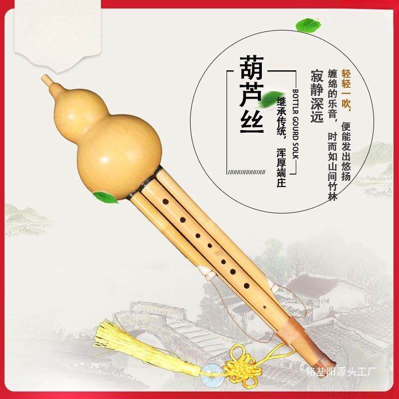初C6R金竹七调孔专九BAB孔葫芦丝乐器学调降调调业演奏型乐器雾笙