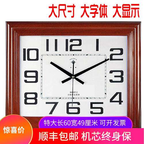 Q5M30英寸客厅超大挂F7568MSJ简钟O约现代时钟办家用静音老人万年