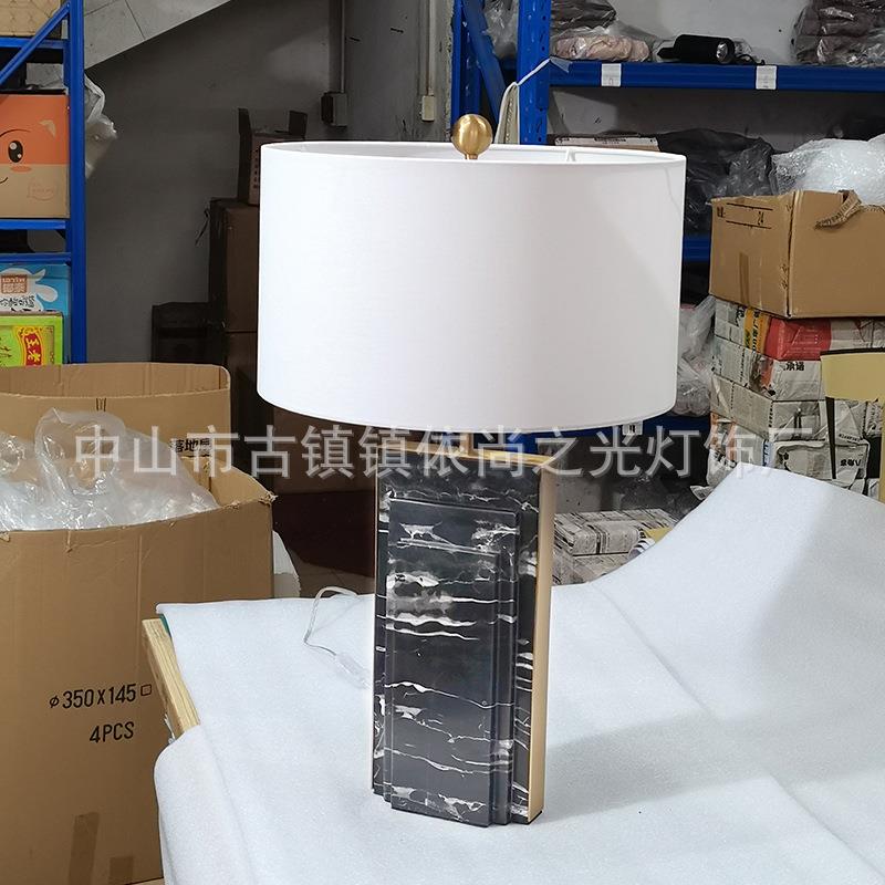 式美意大理石台灯后现代轻奢工艺术软创装程布艺TD823卧室家居装