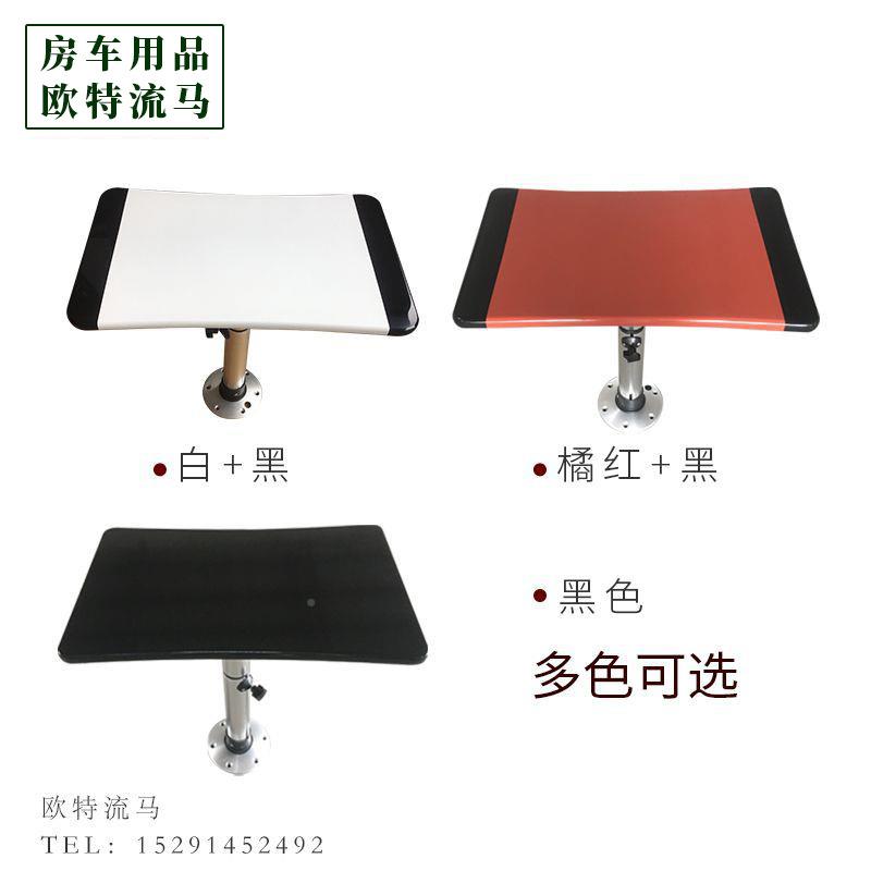 车商M01084务车游艇用房可拆可升降调节桌子腿茶支架卸改装配几件