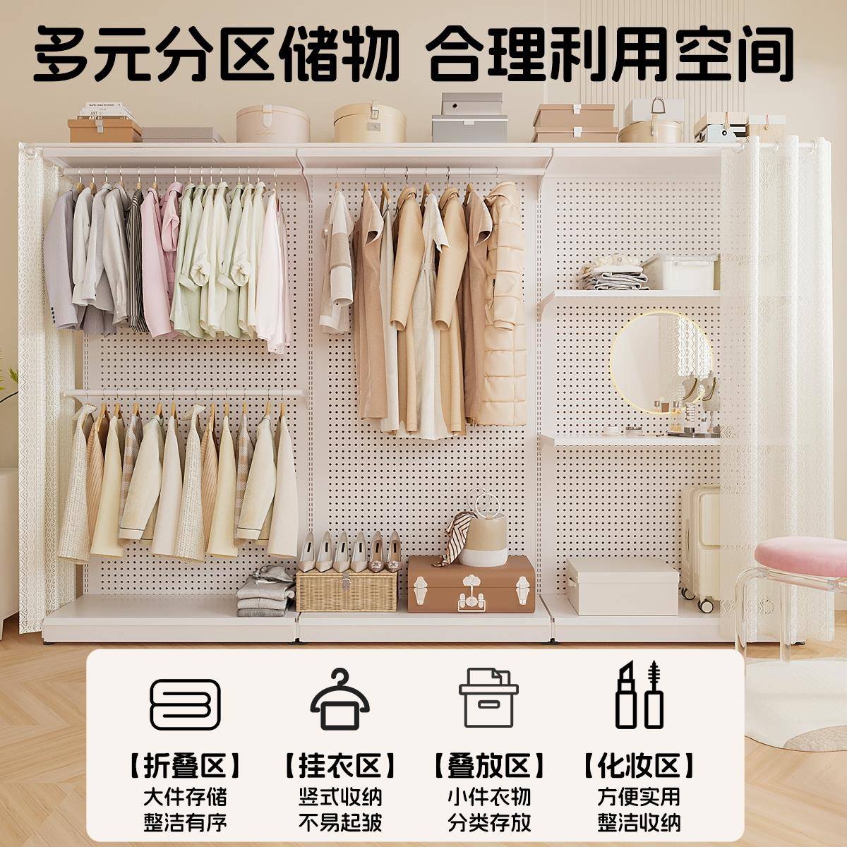 洞洞板衣柜体卧室家用简MAU易组装属金框帘架一衣帽间防尘挂衣柜