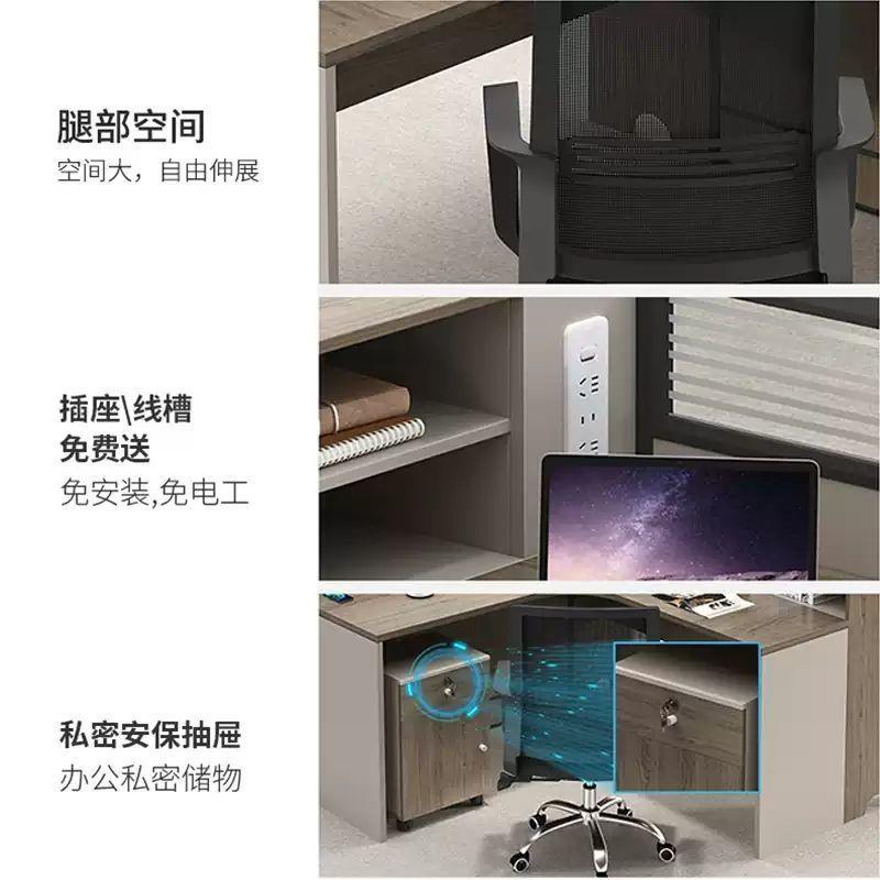 员简工位公桌2椅办组合约现代办公室46无品牌//双四人位屏风卡座
