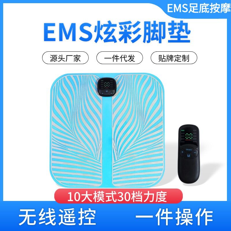 跨境新款ems腿部足疗机按摩脚垫炫彩足底微电流脚底按摩脉冲按摩