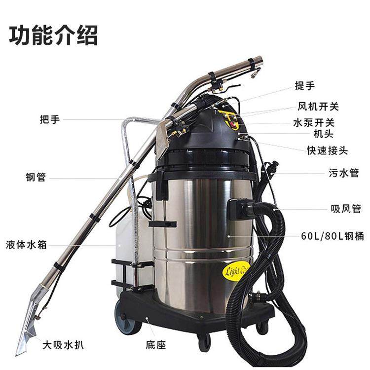 汽车用内饰清发机酒店洗地毯40L机器喷吸抽一体机沙清洗洗机窗帘