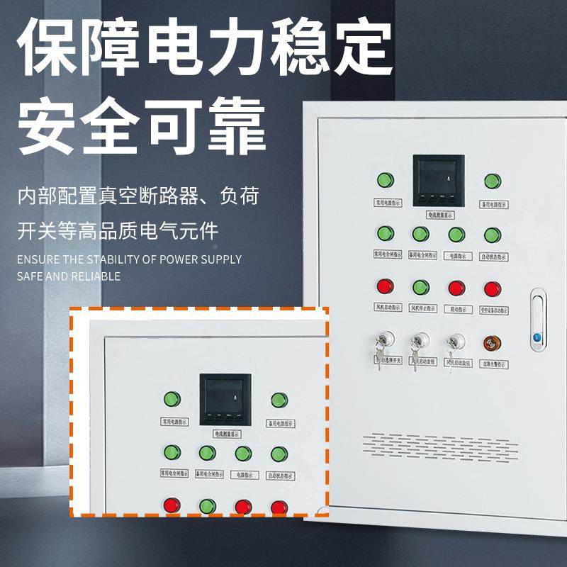 二路配电机风机控控制箱启停三水泵电柜一二缺相保护箱1JXF控制1-,电子/电工,配电控制柜/控制箱,淘宝优惠券,粉丝福利购,淘宝优惠卷