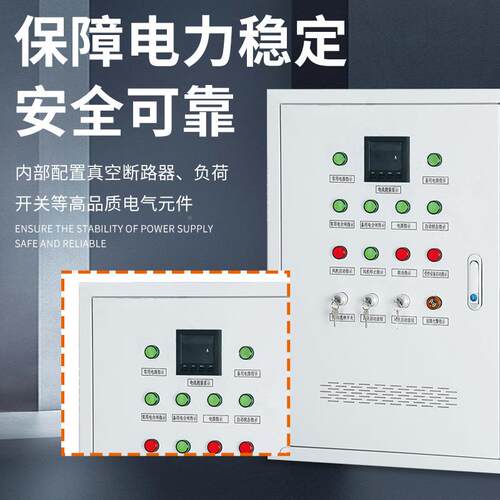 二路配电机风机控控制箱启停三水泵电柜一二缺相保护箱1JXF控制1-