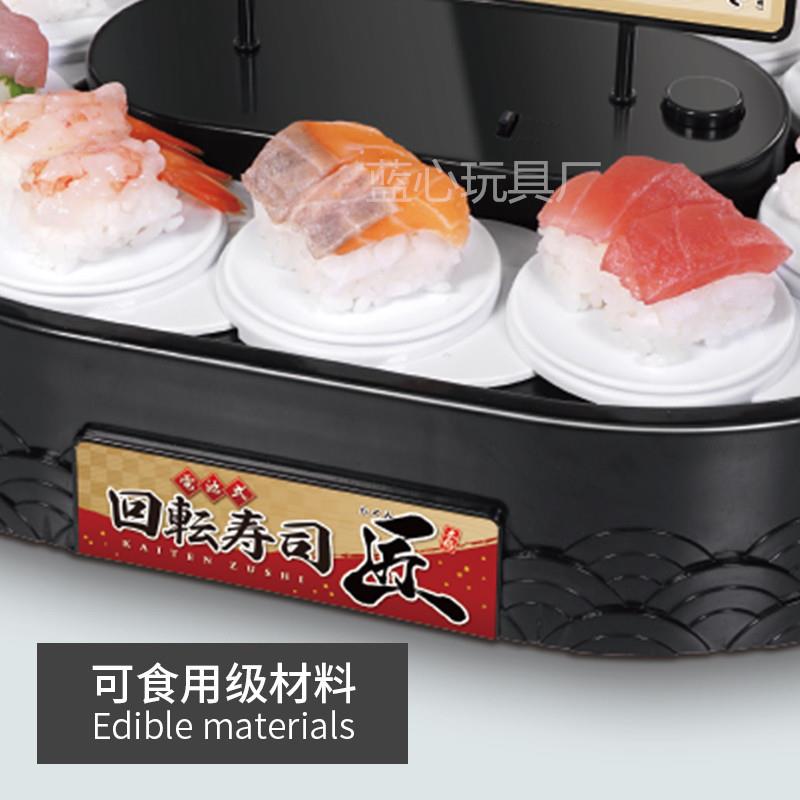 回转司寿旋机转甜品台寿司展示架会派对用品自动旋转寿聚94870司
