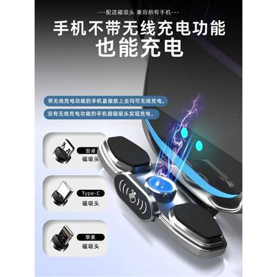 品京现405代伊兰特专用手车载支架无线充电2025新款汽车北内用改