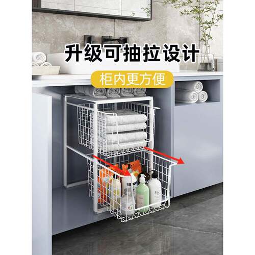 613卫生用品F7665J67大全浴K室间柜置物下方下水架槽抽屉式柜子洗