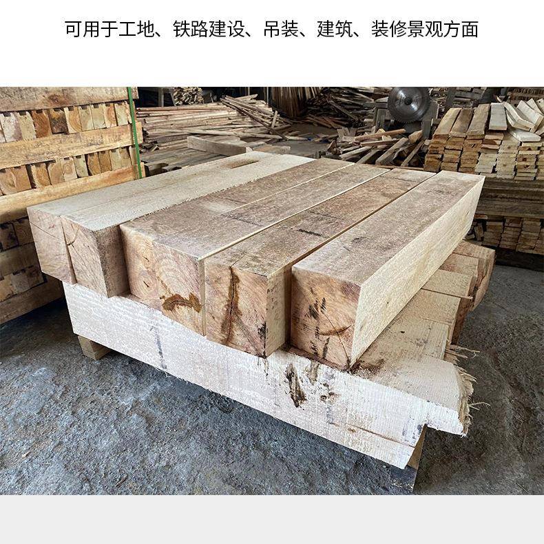 枕木垫吊木防溜支腿铁路旧木方铁规418随车板吊三角货车火车垫承