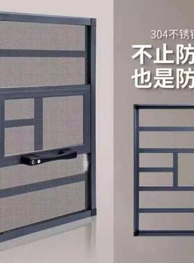 免钉安装金网刚高清纱MMR防窗防护性外窗铝合金盗沙窗自开装
