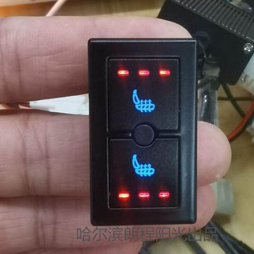 科诺直销碳纤维智合377金丝汽车热座椅加改装系统汽车能电加热