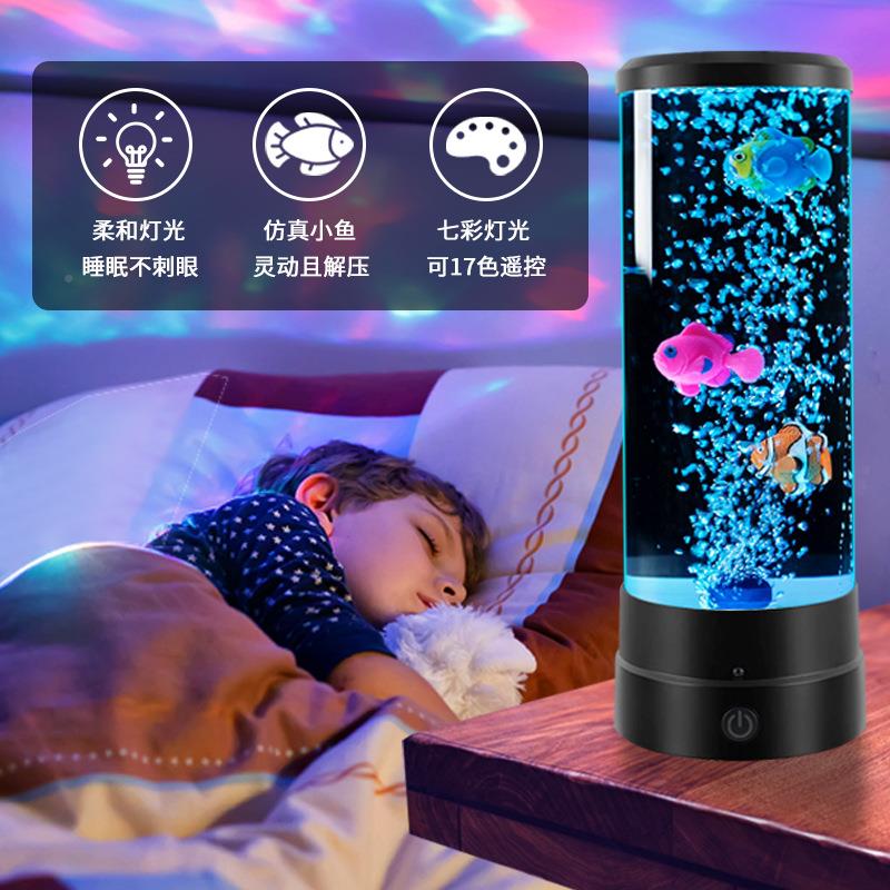 仿LED电子鱼缸水族箱七彩色气泡鱼灯水母室小夜灯卧变桌811面台真