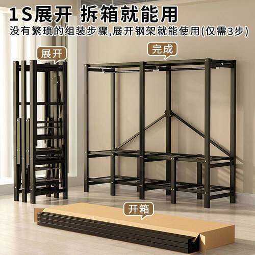 免安用装折叠柜家用卧899室简易布衣柜结实耐衣用出租房橱收纳柜