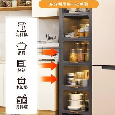 WRA冰箱侧边窄缝收纳柜家用超厨防柜房置物架阳台20cm窄储物水可