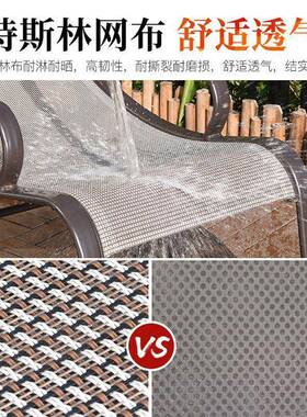 现铝YFV合金露阳台午睡椅休闲台花园老人逍遥椅特斯货林网休布躺