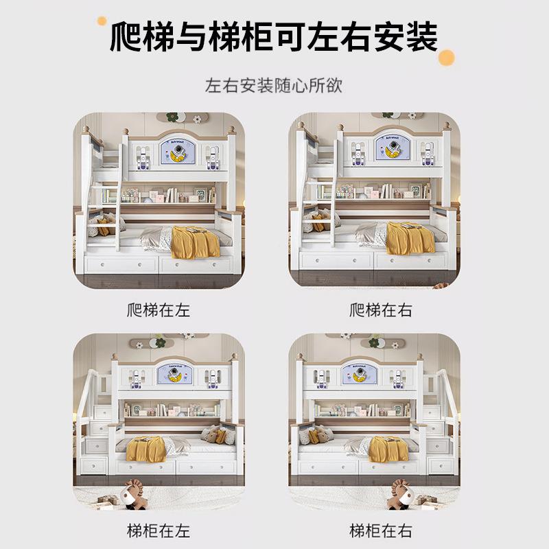 全实木上铺双小层下儿童床组床合葛政太空高低床户型家用双人上下