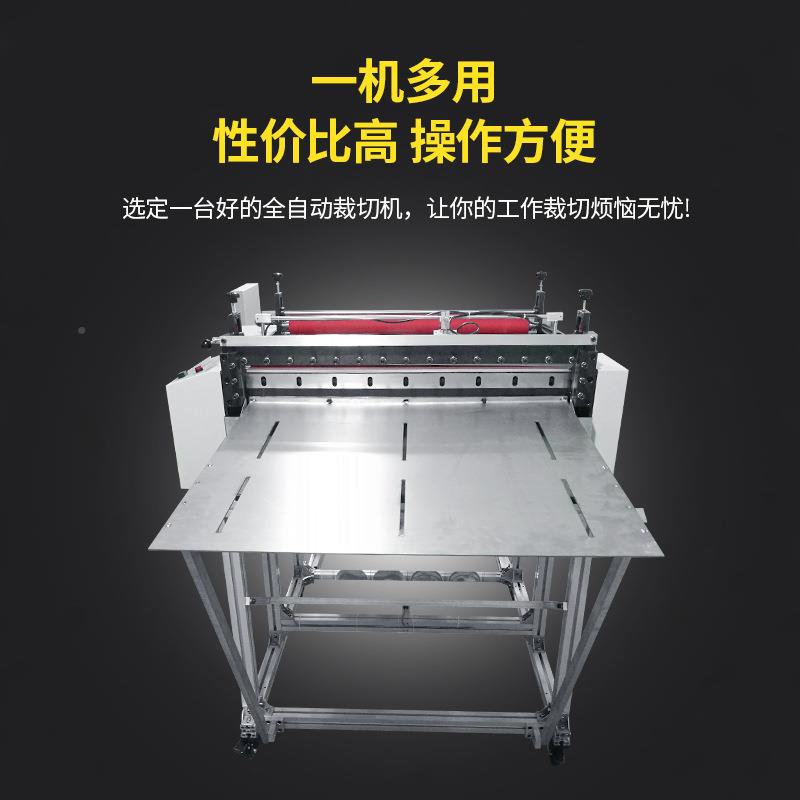 刻字电脑全自动裁膜机装图案膜高切包断机反刀宽100-光膜膜切速膜