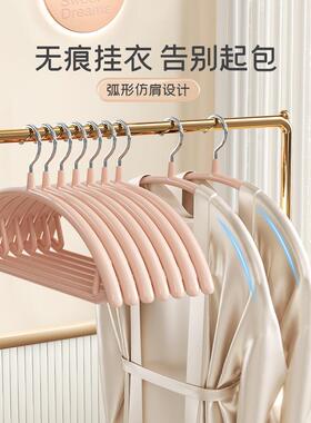挂衣凉衣架角防架家用衣防子鼓包加粗衣服架肩德国衣撑子10230764