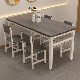 早餐店餐商食堂用餐馆桌子饮快组餐小吃店餐桌椅合出租房餐GBM厅