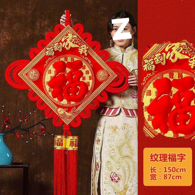 新款红中大国结正装牌客厅墙挂件上玄关挂饰平安结结厂家直供婚喜