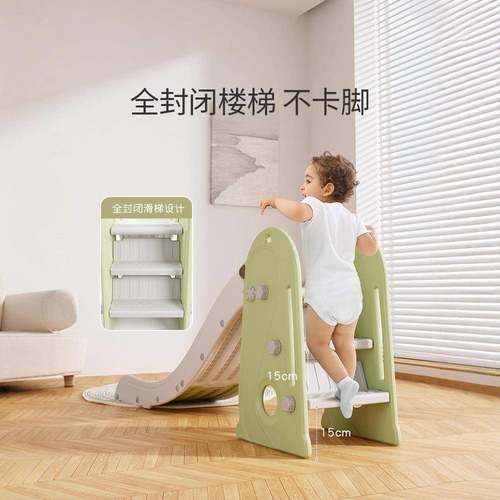 哈树儿童滑滑叠梯室内家用比小型宝宝滑孩梯折多功能小家TAD庭游