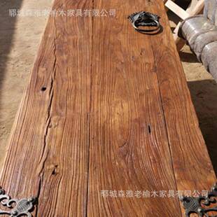 老古榆木桌子复怀旧风化怀茶旧原实FBZ木木台茶桌子老门板民俗桌