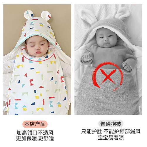 生xK抱W新7kdijG2D儿被秋冬便携睡袋初生棉婴儿防惊跳薄包