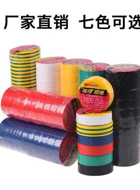 高粘黑色-一P电工胶整箱装防耐寒阻燃VC水绝布缘胶带无