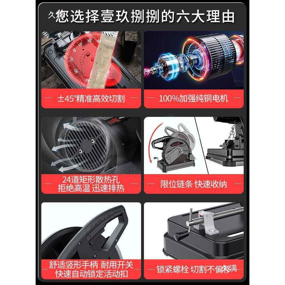 型材切机界355MM大功率铝171机多功能属木材割金不锈钢220V台式电