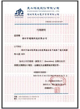 08052K0.1%HJF25PPM密电精阻TR0805B20K0P0525Z温薄膜低标贴片