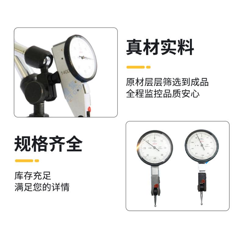 哈量百杠分杆千分表头不锈776钢6钻校表万分向磁性表座使用百表