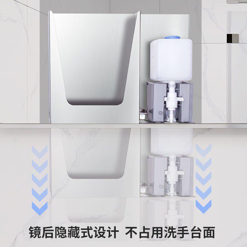不锈钢盒机后皂液器壁挂式擦手镜纸巾镜后柜感应FG5888S自动洗手