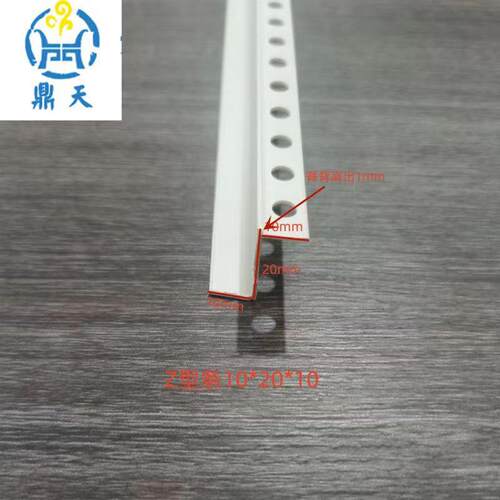 型角线条孔L型工艺槽单Z双孔吊顶工艺111槽石膏板刮腻线条子收边