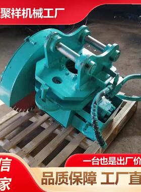 盛开聚祥装岩石锯面修建建筑岩石SLZ路切割锯山切改石大型圆盘锯