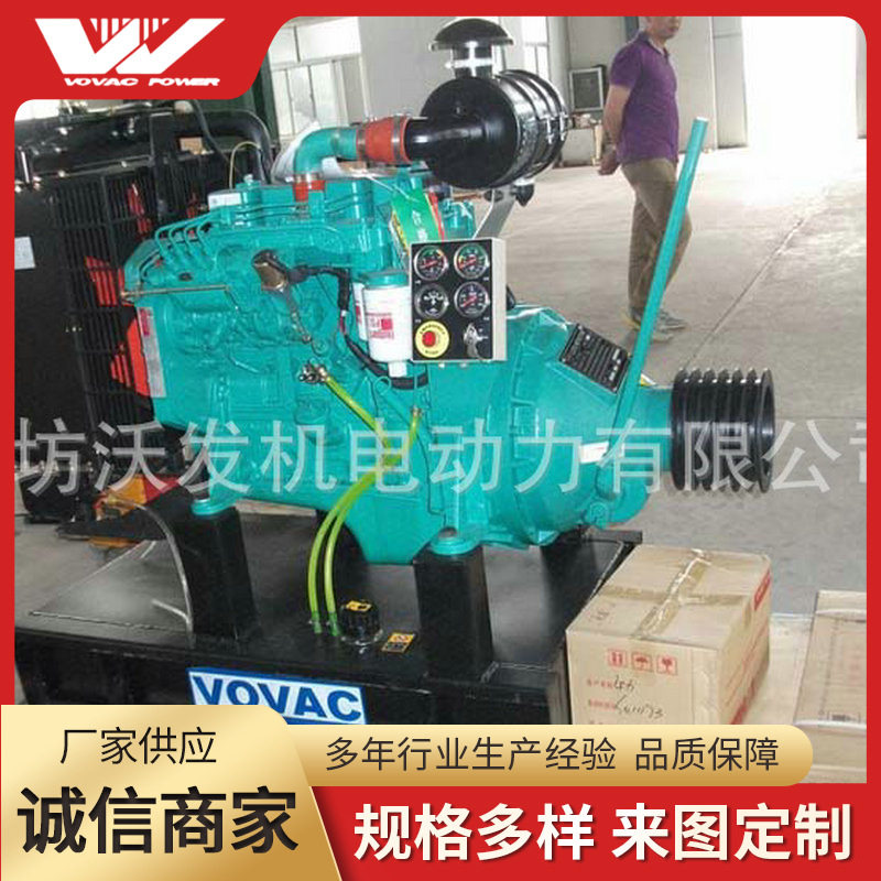 沃发四缸柴油机离合器动力机组