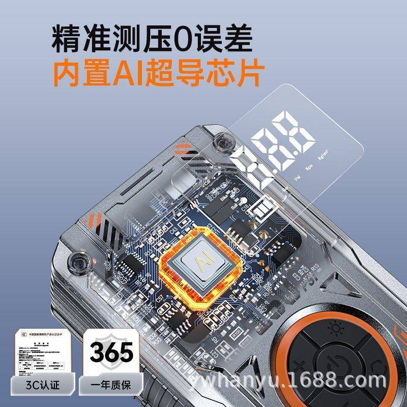 新泵款车载充气泵能便携式智数显车充气泵自行轮胎电动880打气筒