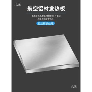 加热台恒温焊465手台机维修拆屏灯珠实板焊验室加热烫膜机PCB接