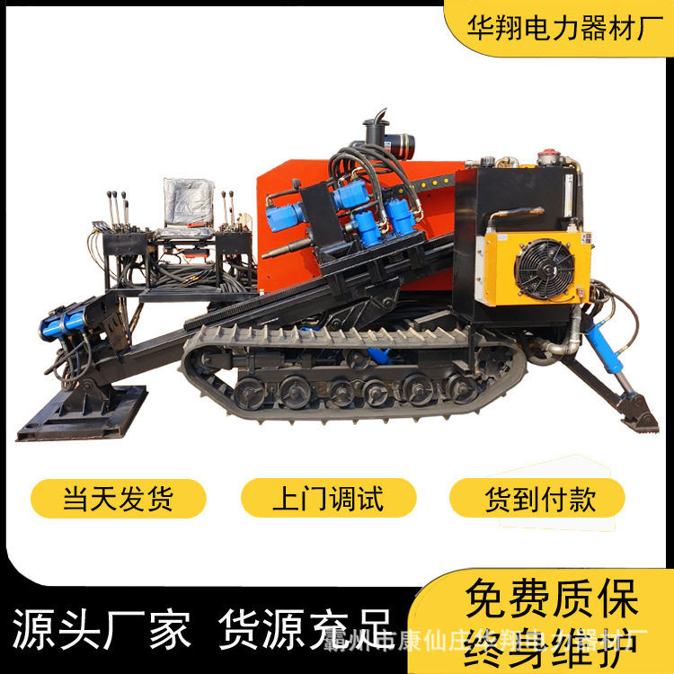 16吨非开挖定向钻机小型导向钻孔机18吨地下管道顶管设备生产