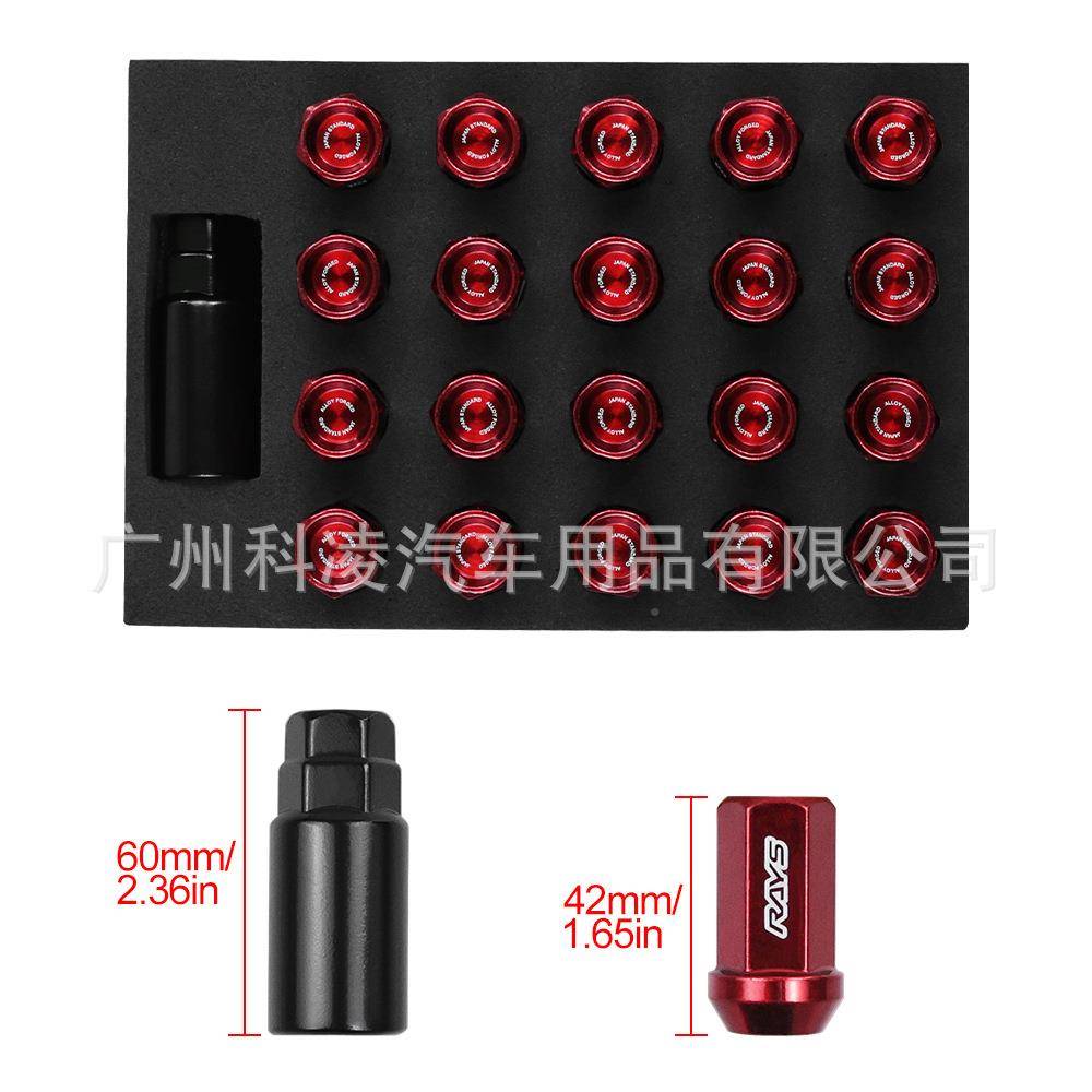 汽车改装4.2c轮m加长款金轮胎螺丝属防盗螺母螺帽4.2cm加车胎/毂