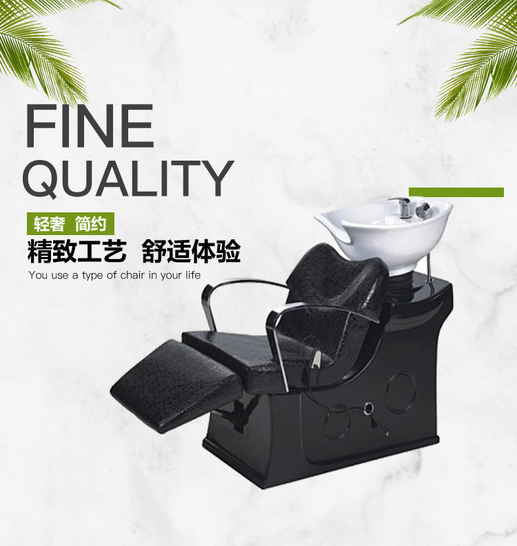 电动半躺洗头剪发床网红发廊椅