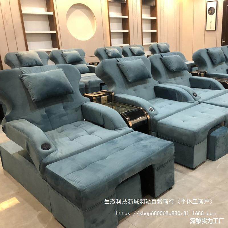 浴沙AL775047发电动浴室大厅按摩床沐足洗脚修浴足脚沙发足椅足疗