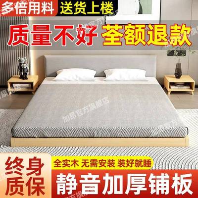 木床榻榻米日见详情软包床简式约地落床地酒店床主卧台民宿双人床