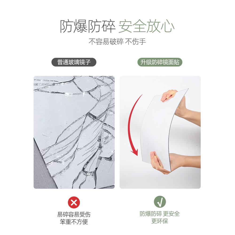 ?镜软子贴镜自粘亚克力全身穿衣家用高清墙KFZ面粘墙贴镜面贴纸试