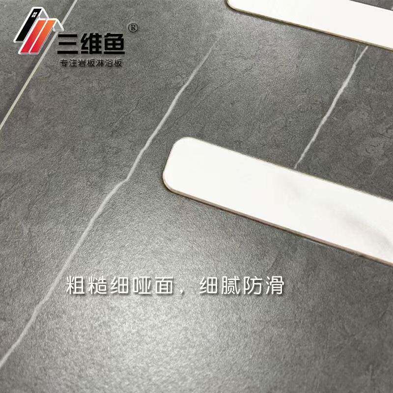 维鱼淋浴岩板切脚踏石冲凉地房板石浴割室防三滑石J卫生间瓷砖底
