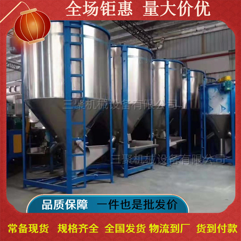 快速搅拌立式搅拌机 江苏立式搅拌机厂家 颗粒片材立式搅拌机湖北