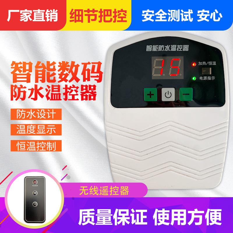 猪大用养殖场专用防水暖温控开关猪舍电地暖采地693暖功率温度控
