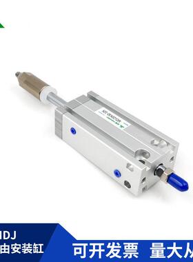 MDJ32代替亚客型MDJ352x10x20x2x300x40x5德0-1S-20S-30132S可调