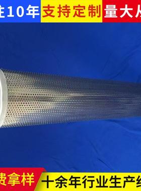 滤芯4FI1-3FG滤10T精细过滤除尘滤芯工HYE业过网阻燃粉尘滤筒